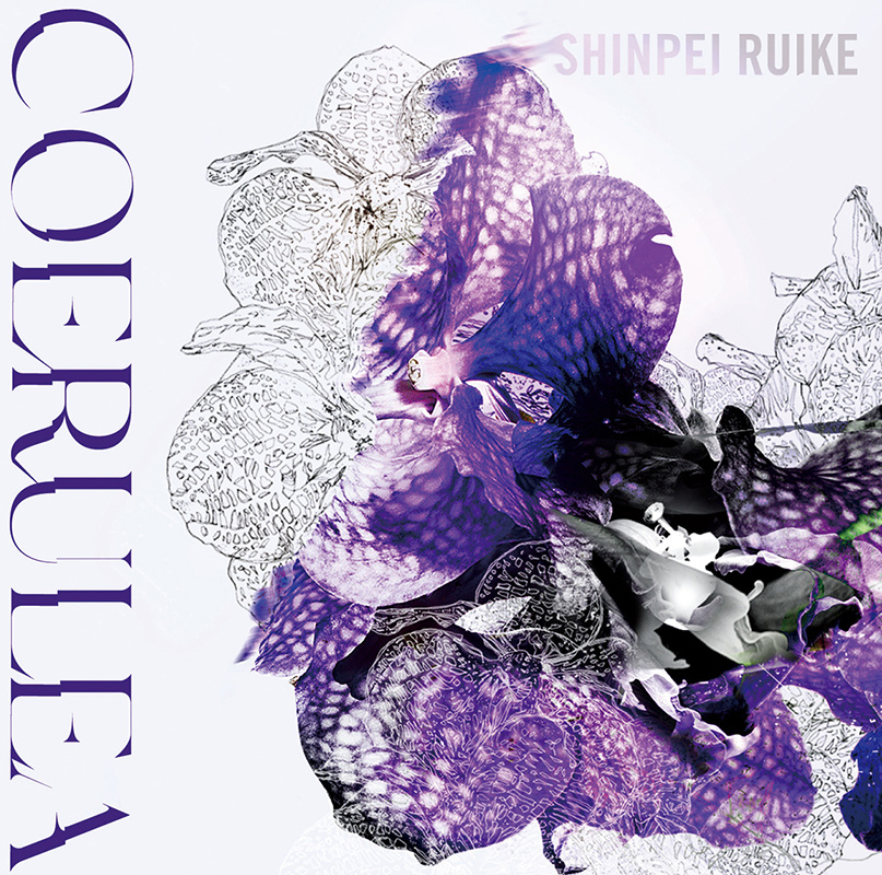 COERULEA