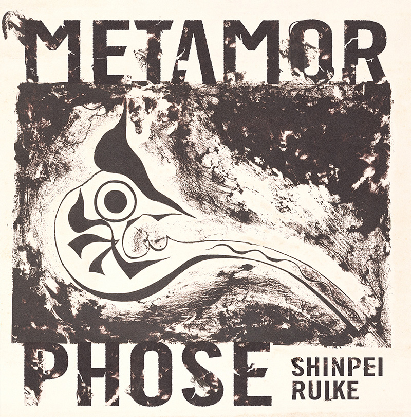 Metamorphose